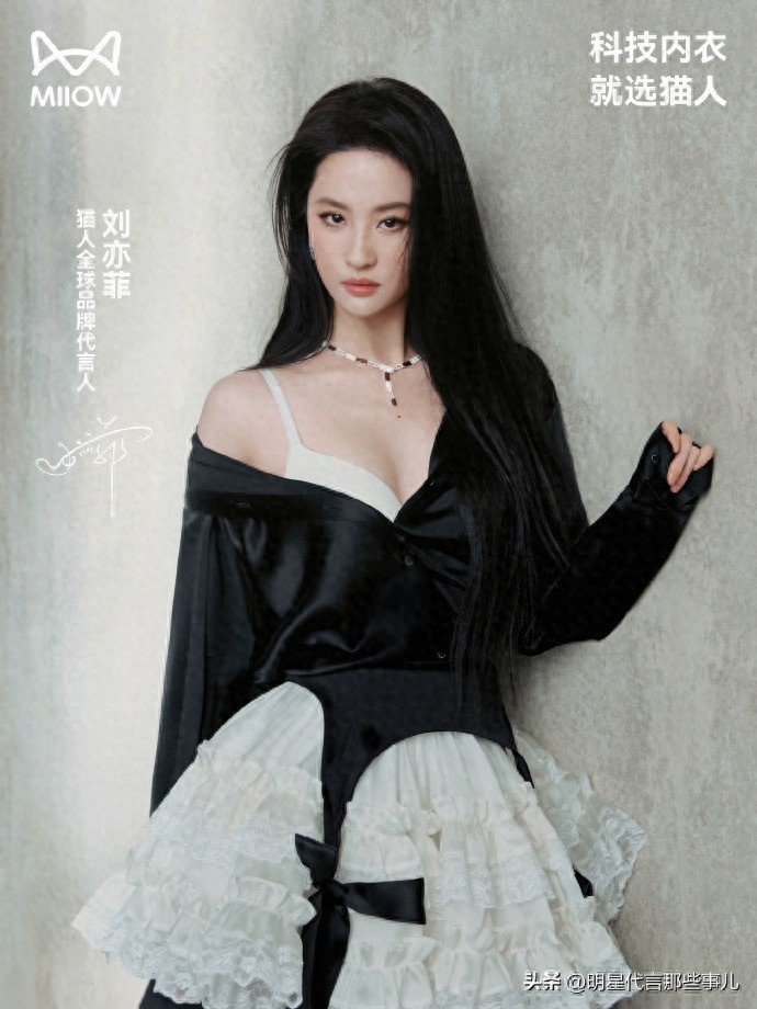 短短两个月，半个娱乐圈的女星几乎都被内衣品牌“承包”了