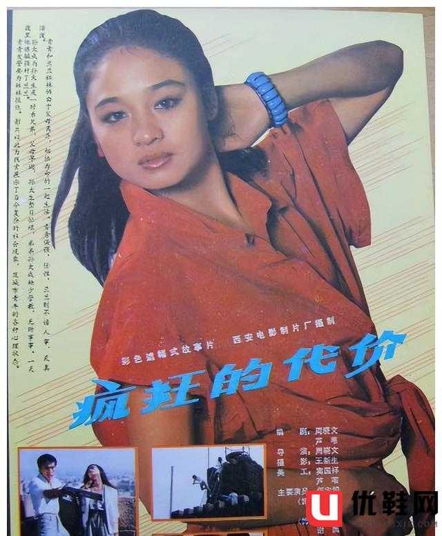 女明星超尺度_女明星超尺度_女明星超尺度