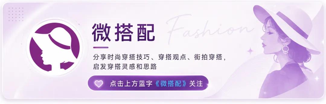 衣品 女明星_袁泉董洁穿搭技巧_极简高智风穿搭