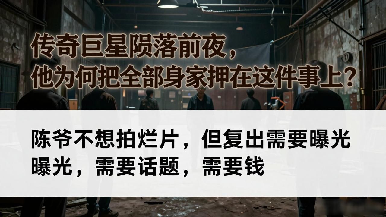 娱乐圈传奇巨星_娱乐圈传奇巨星_娱乐圈传奇巨星