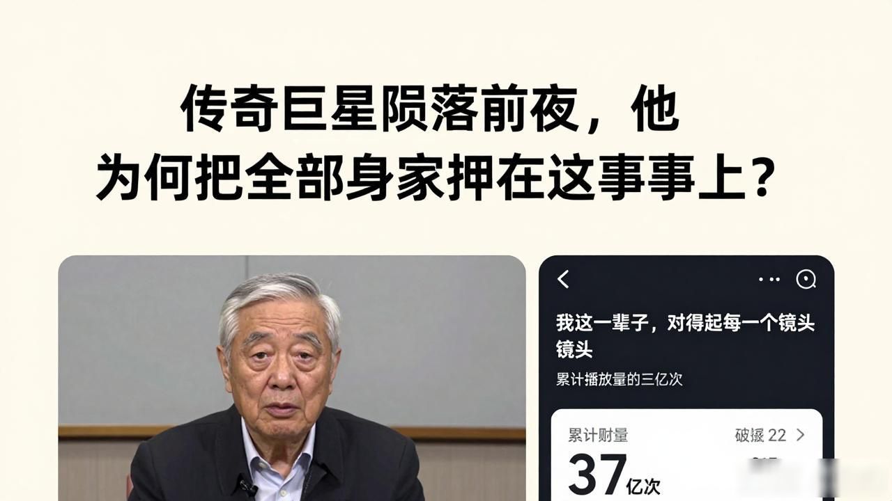 娱乐圈传奇巨星_娱乐圈传奇巨星_娱乐圈传奇巨星