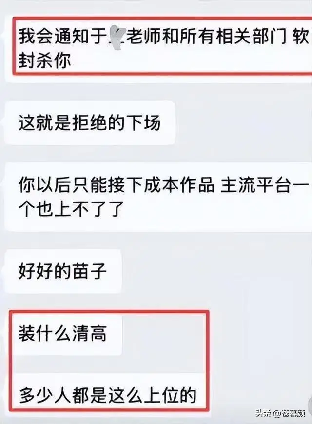 娱乐圈男星被潜图片_娱乐圈潜规则曝光_年过五十被骚扰事件