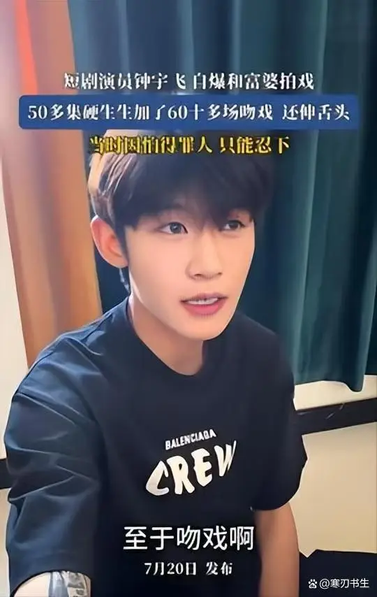 潜规则女老板强吻事件_娱乐圈男星被潜图片_娱乐圈潜规则曝光