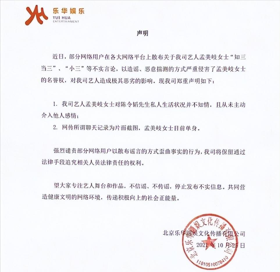 明星黑料值多少_偶练明星黑料,_明星黑料被买断后还是被发出