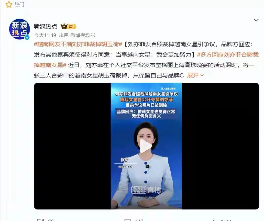 刘亦菲黑料真实情况_天涯扒一扒明星黑料,_刘亦菲靠干爹上位谣言分析