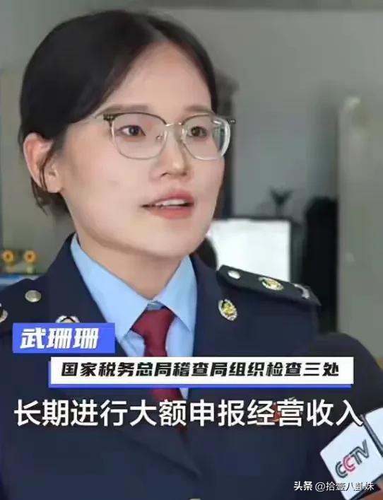 奢侈品公司账报销_网红偷税证据_网红白冰八卦爆料是真的吗还是假的-