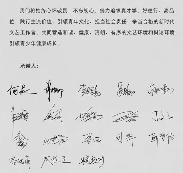 2026明星重大热点事件,_明星税务问题研究_娱乐圈塌房事件分析